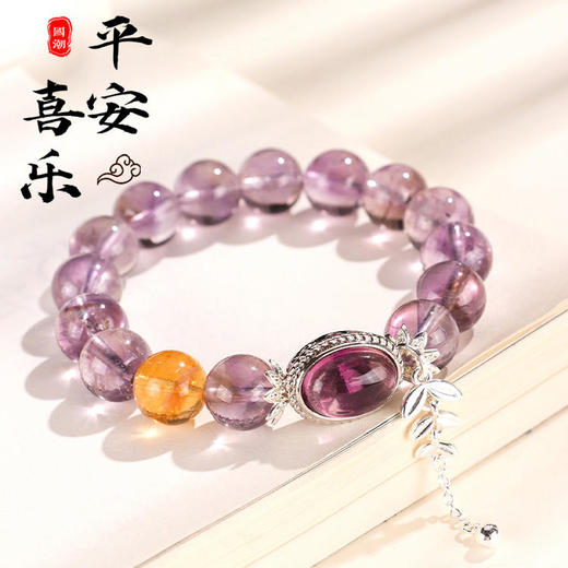 太清紫水晶手串 商品图0