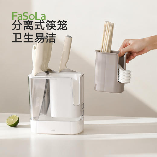 FaSoLa多功能刀架新款厨房收纳刀具菜刀筷子勺一体置物架简约刀架 商品图7