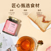【冬季滋补】杞里香300g/瓶八珍汤膏四物汤四君子汤  久坐办公室女性 商品缩略图7