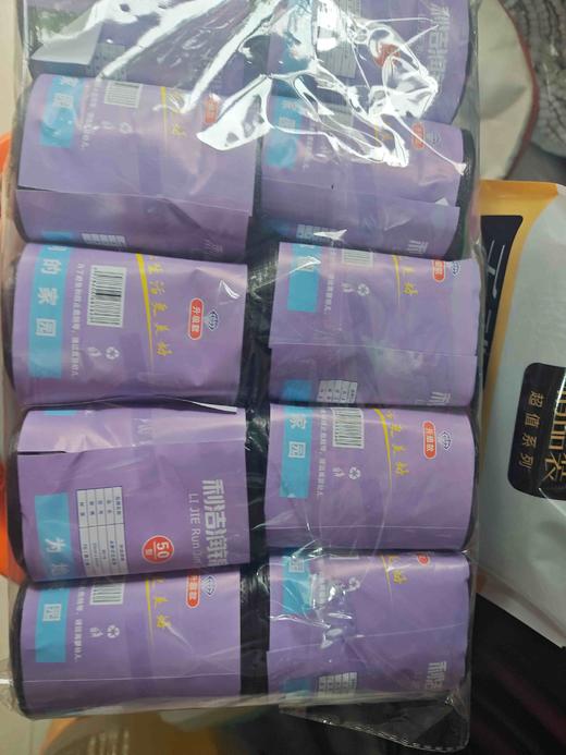 利洁润锦垃圾袋10包 商品图0