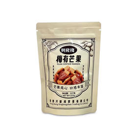 兴隆栈梅有芒果227g