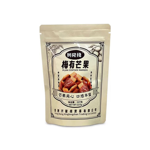 兴隆栈梅有芒果227g 商品图0