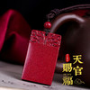 朱砂平安牌紫金砂 商品缩略图0