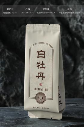 【白牡丹长泡袋.米白】6元1把.整把50个.满300元包邮