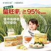 爷爷的农场有机米类合集 商品缩略图0