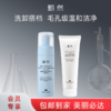 sy 甄然氨基酸型洗卸2合1敏感肌洁面慕斯150ml 商品缩略图0