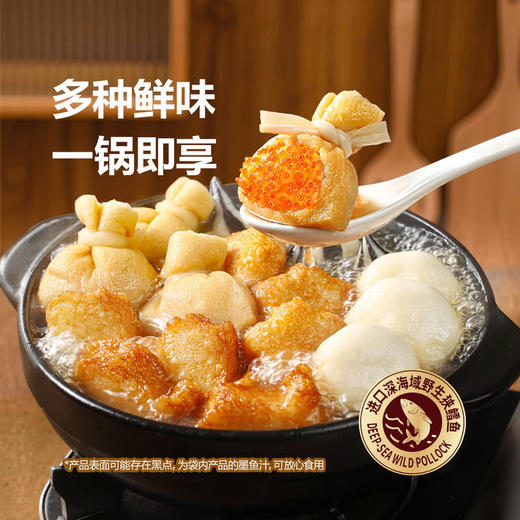 MM 山姆 鱼极 五福到家(速冻调制食品）384g*3 商品图1