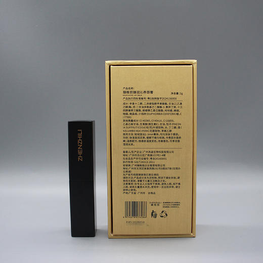 沥美川沁润纯美唇脂新品臻润沁养唇膏3g美容院正品包邮 商品图3