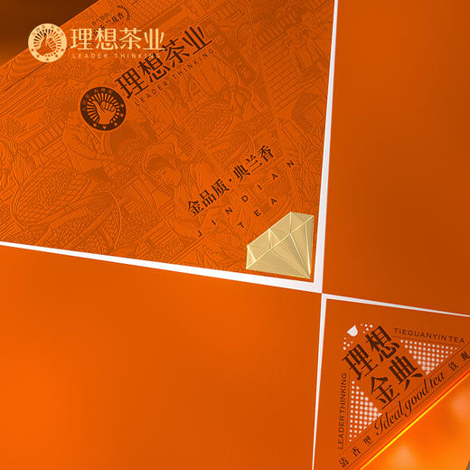 理想金典 商品图1