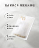 【8折】3楼爱慕 纽格芙 紧致润养焕颜奶皮面膜5片/盒 NG10610 商品缩略图1