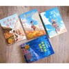极光国际大奖儿童文学经典系列 第四辑（共4册） 商品缩略图0
