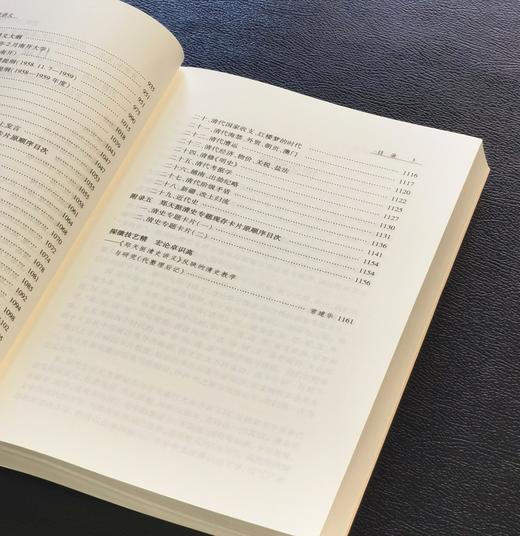 特惠！！《郑天挺清史讲义》，16开平装，全三册，郑天挺著，常建华等整理，中华书局2021年一版一印，1211页，定价268，售价：108元。 商品图4