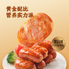 MM 山姆 ARGAL西班牙特立佐风味烤肠 820g 商品缩略图4
