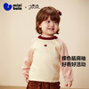 迷你巴拉男女童毛衣2025冬新品宝宝插肩袖毛衫婴儿针织衫内搭 商品缩略图1