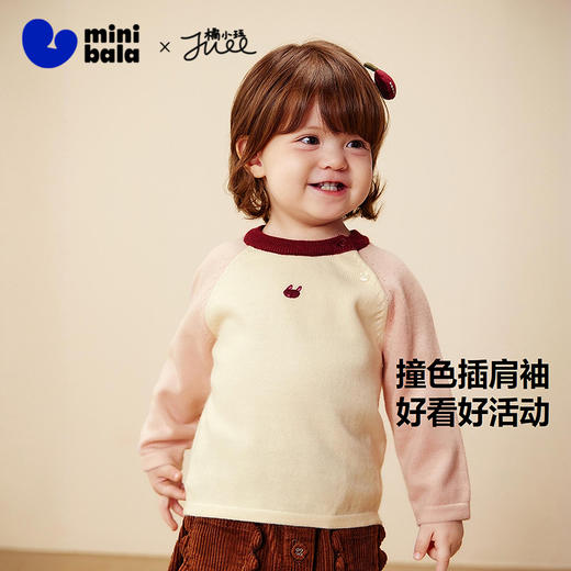 迷你巴拉男女童毛衣2025冬新品宝宝插肩袖毛衫婴儿针织衫内搭 商品图1