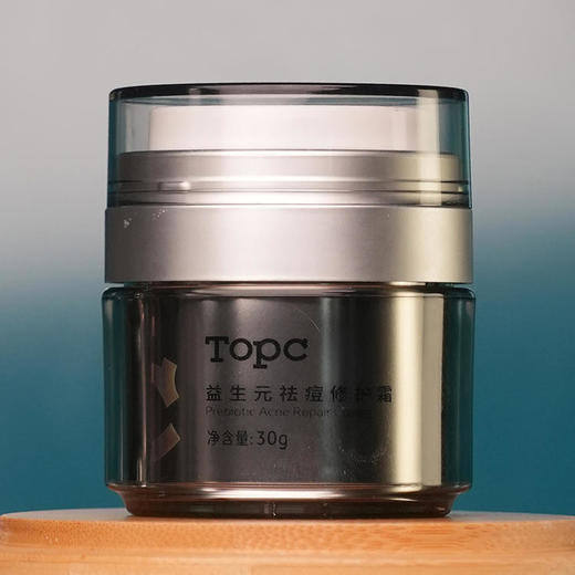 【祛痘修护霜】【祛痘膏】使用各种类型的痘痘，灭痘小能手 商品图4