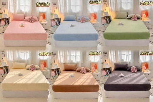 慕斯床笠 商品图0