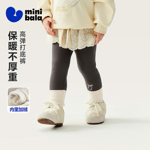 迷你巴拉巴拉女童宝宝打底裤2025冬新品柔软亲肤贴身高弹甜美裤子 商品图0