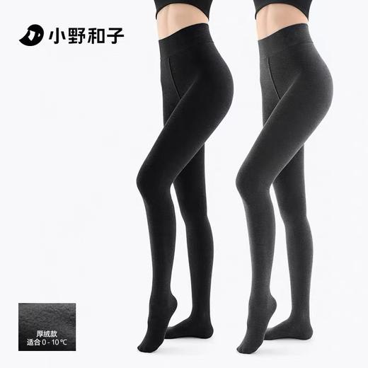 纯元！Z品单！ 小野和子加绒羊毛连袜裤！ 商品图2