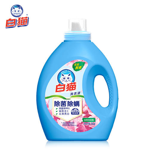白猫除菌除螨无磷洗衣液1kg—rxs 商品图0