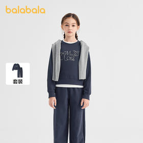 【商场同款】巴拉巴拉女童套装儿童长袖2件套2025新款秋休闲时尚
