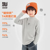 【件件底价，童装双倍积分】多多家男童打底衫半高领2025新款秋冬季儿童内搭T恤11243 商品缩略图0