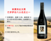 【特价促销，整箱更优惠】巴罗萨谷8大名庄：双掌酒庄天使西拉干红（2023年） 商品缩略图0