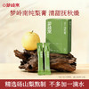 【清甜梨膏 清嗓润燥】梦岭南纯梨膏 不加一滴水 润燥润嗓 纯正砀山梨 古方慢熬 食养健康 商品缩略图0