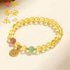 太清黄水晶草莓晶福牌手串 商品缩略图0