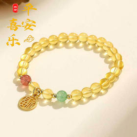 太清黄水晶草莓晶福牌手串