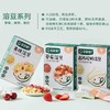 宝宝馋了溶豆类合集 商品缩略图1