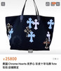 克罗心托特包。 38×33×20cm 商品缩略图0