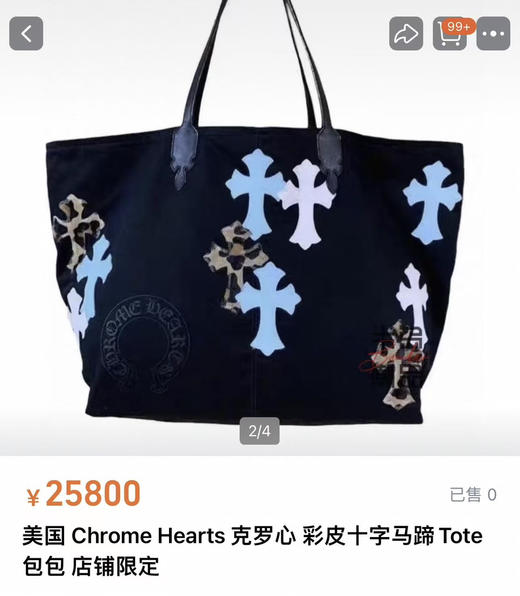 克罗心托特包。 38×33×20cm 商品图0