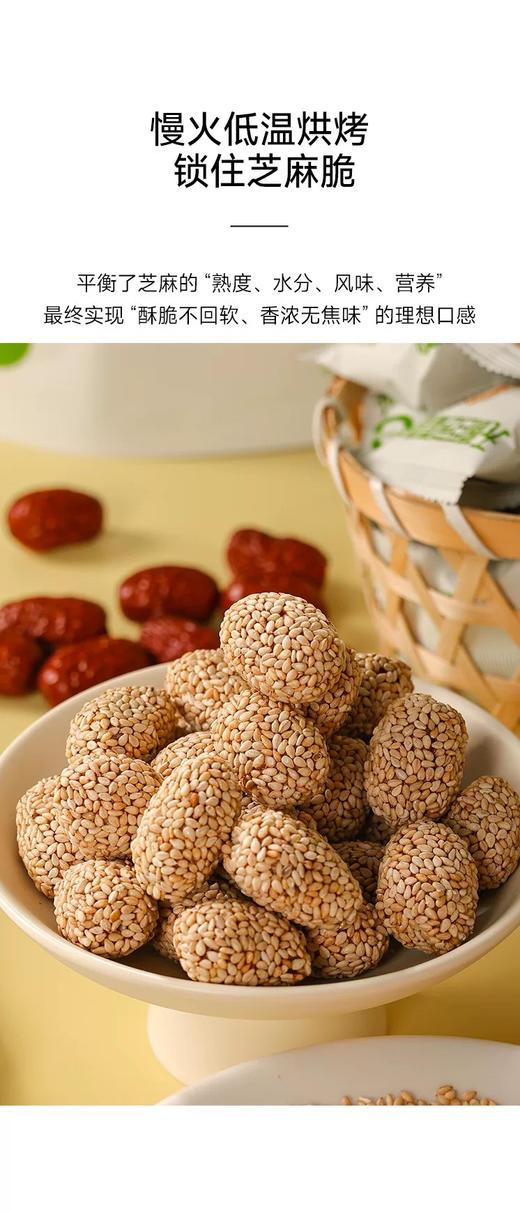 西域小白无核白芝麻糯枣新疆灰枣小零食独立包装 商品图7