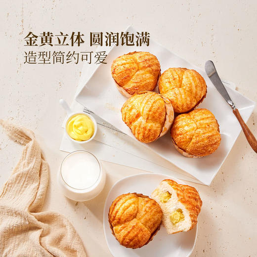 MM 山姆 Member's Mark 苏丹王榴莲面包 6个 商品图3