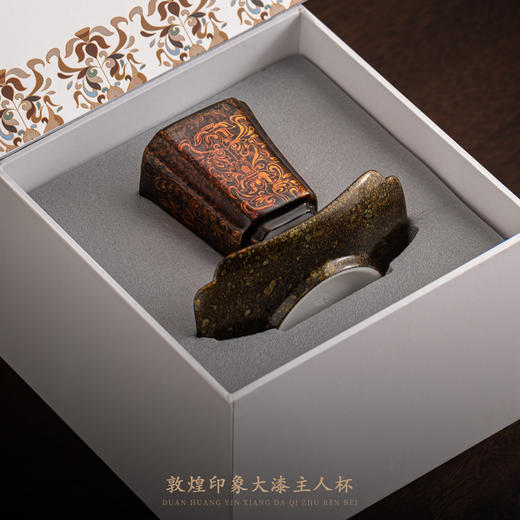 【敦煌印象】四海升平大漆主人杯，非遗大漆 徐建勇大师签章，珍藏品鉴 送礼臻品 商品图7