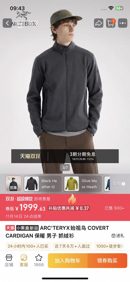 大爆款🔥🔥重磅‼️‼️鸟🐦𝐂𝐨𝐯𝐞𝐫 𝐜𝐚𝐫𝐝𝐢𝐠𝐚𝐧抓绒衣 男女款 商品图5