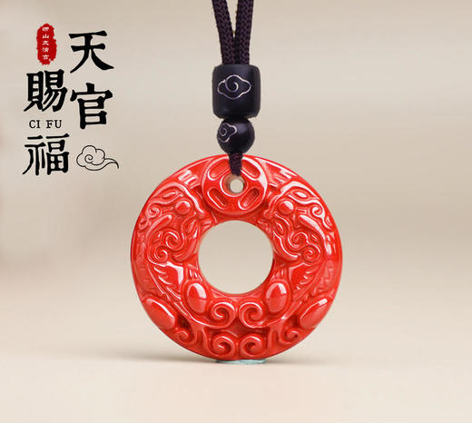 朱砂貔貅吊坠 商品图0