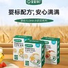 宝宝馋了婴幼儿DHA小奶豆96g 商品缩略图0