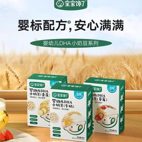 宝宝馋了婴幼儿DHA小奶豆96g