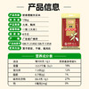 挂绿增城丝苗米 国家地标(软香) 南方籼米 大米30斤 大包装 /粮油调味 /米 /丝苗米 商品缩略图1