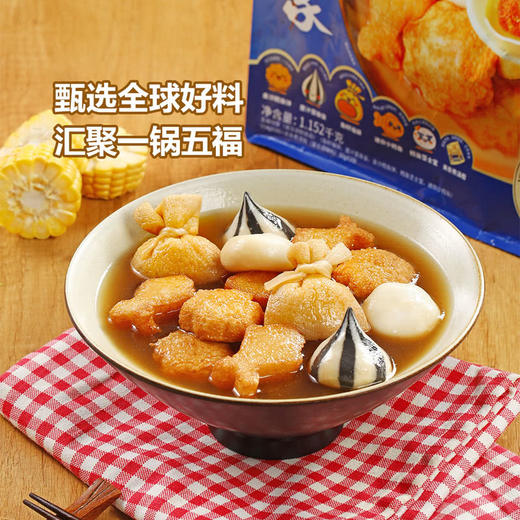 MM 山姆 鱼极 五福到家(速冻调制食品）384g*3 商品图4