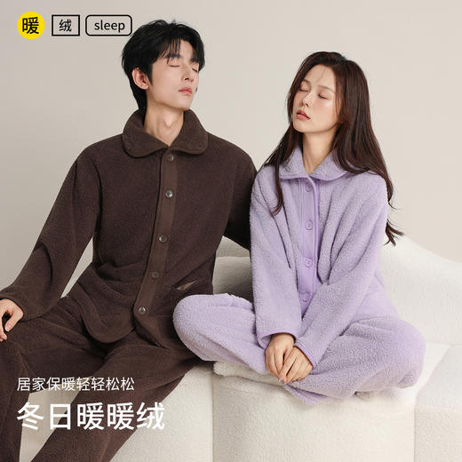 情侣珊瑚绒睡衣男女秋冬季家居服两用领加绒加厚开衫家居服可外穿 商品图3