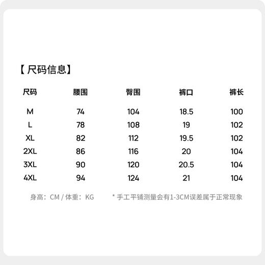 弹力舒适加绒休闲松紧长裤 商品图5