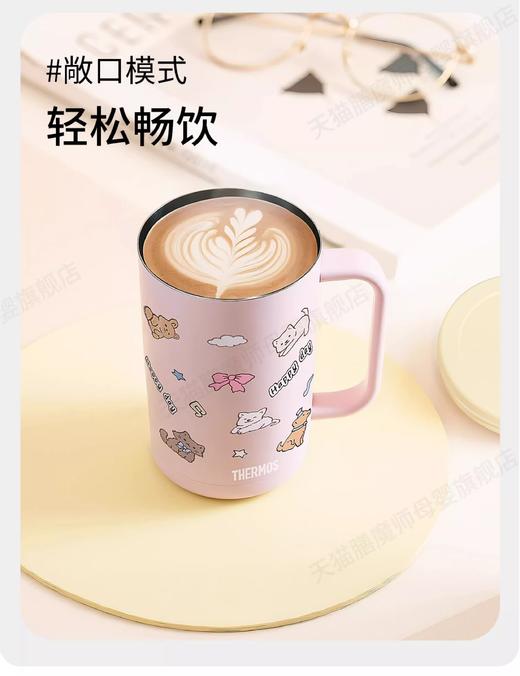 【预售】9楼母婴生活馆 【全新上市】膳魔师萌宠系列不锈钢随行吸管杯580mL 吊牌价：298元 活动价：255元 商品图3