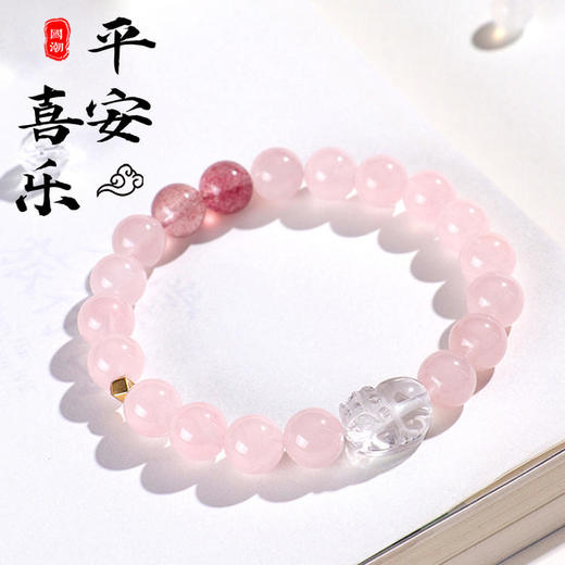 太清粉晶貔貅水晶手串 商品图0