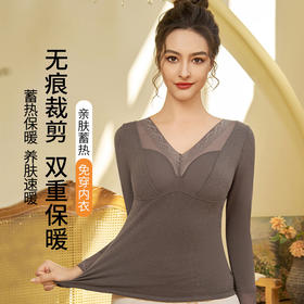 【养肤速暖❗️性感V领保暖上衣】羊毛+桑蚕丝，温暖加倍！自带胸垫，免穿文胸内衣，奢华蚕丝贴片女固定杯垫不跑杯保暖长袖蚕丝罩里