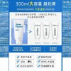 VT玻尿酸洗面奶300ml 清洁保湿补水不易拔干氨基酸洁面乳 商品缩略图1