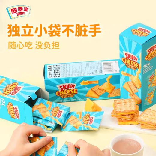 印尼四季宝芝士味夹心饼干 商品图2
