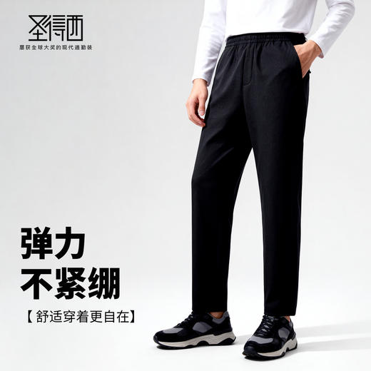 弹力舒适加绒休闲松紧长裤 商品图2